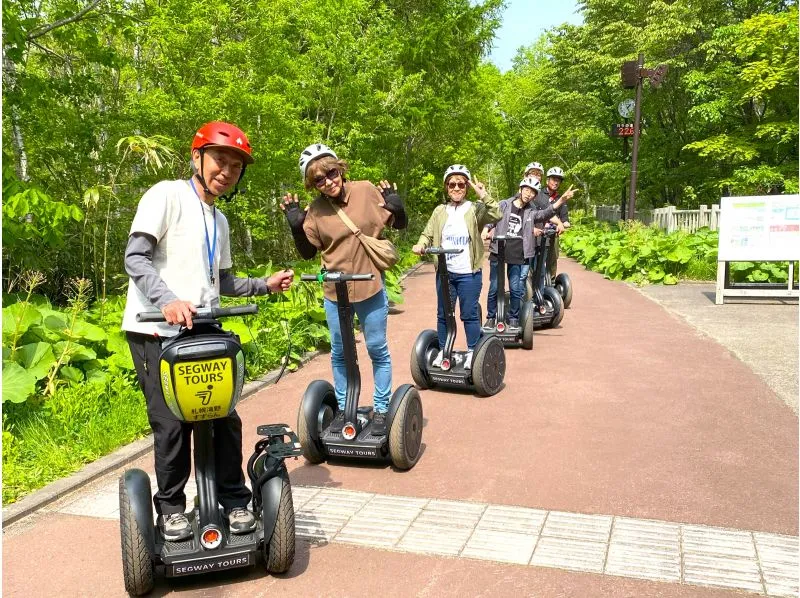 滝野すずらん丘陵公園、セグウェイ体験