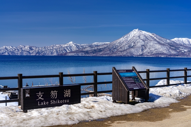支笏湖