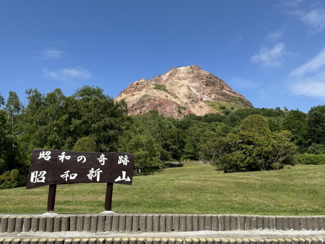 昭和新山-北海道-
