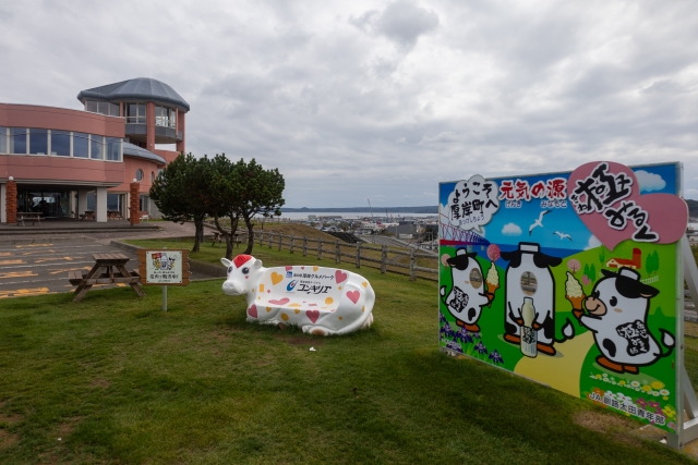 厚岸グルメパーク