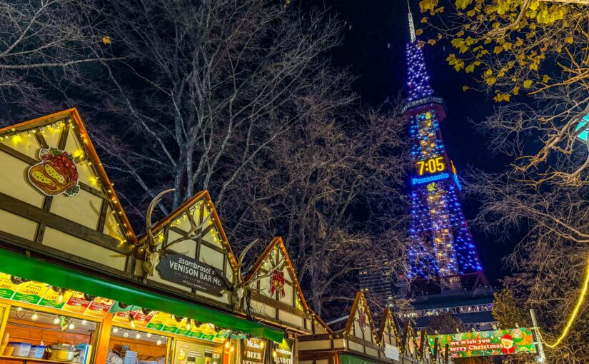 北海道　12月のクリスマスマーケット