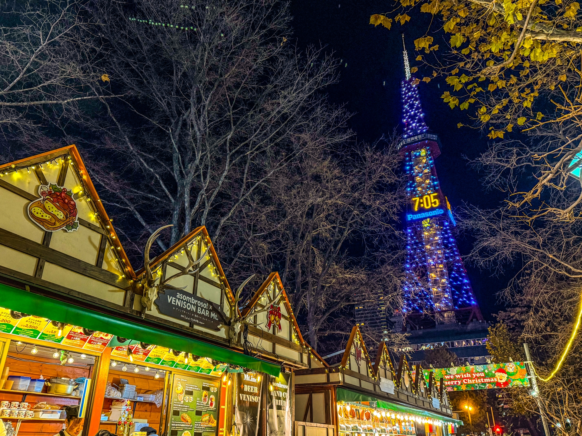 北海道　12月のクリスマスマーケット
