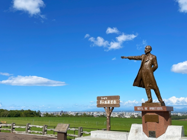 北海道 旅行 体験