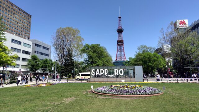 札幌　大通公園