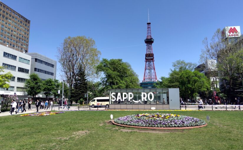 札幌　大通公園