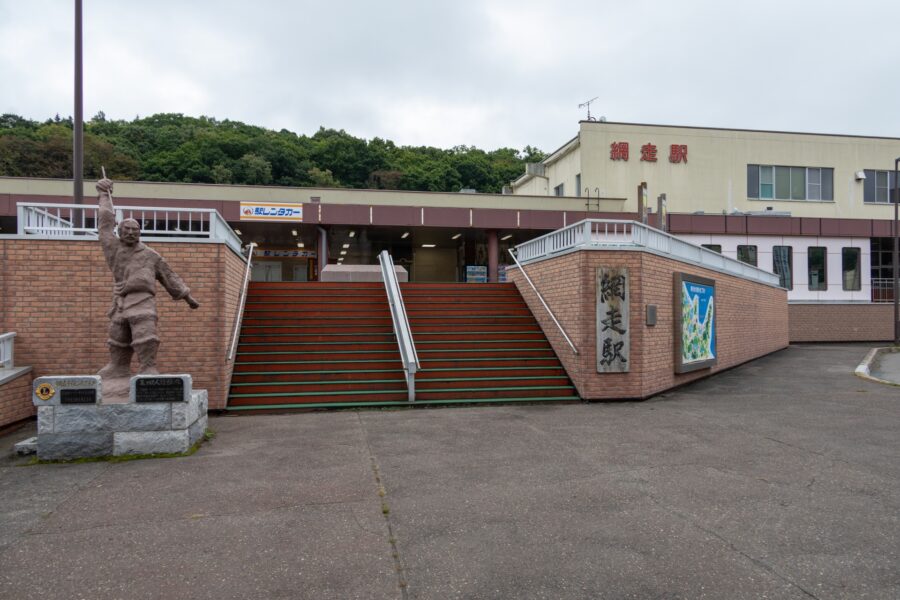 網走　駅