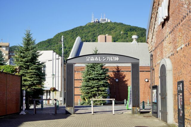 金森赤レンガ倉庫