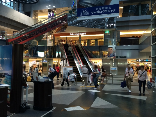 新千歳空港　混雑