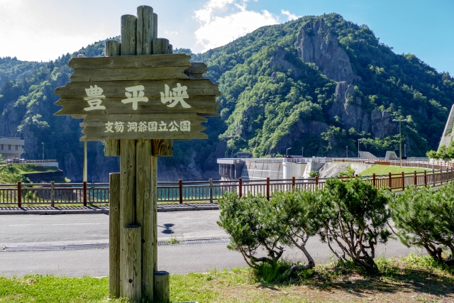 豊平峡ダム 観光