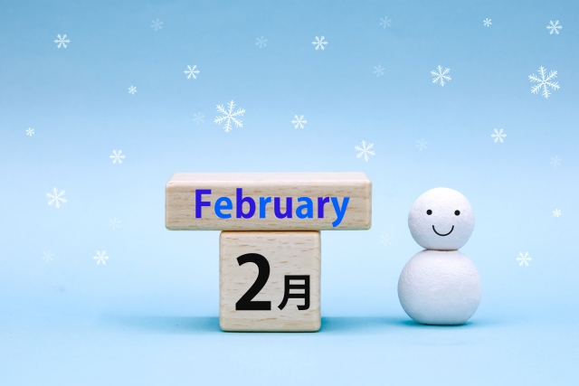 北海道 2月 カレンダー